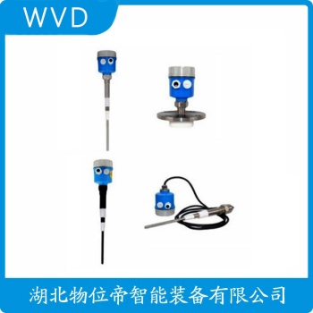 智能等段射频料位计509-76-706 WVD