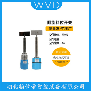 阻移料位开关RSBOSSFAE70FB-BECAAX/GD WVD