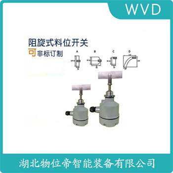 旋转防堵开关RS-10FAD WVD
