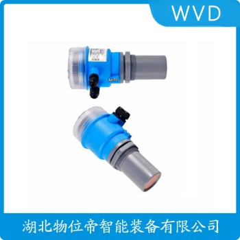 超声波物位计GDSL53S WVD