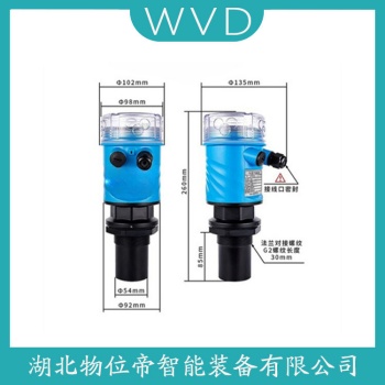 超声波液位计YEH-HK2X-Q WVD