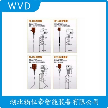 LS-DCA-W1-0-1-1-500 射频导纳物位控制仪 WVD