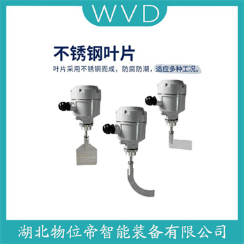 阻旋式料位器KH-21 WVD