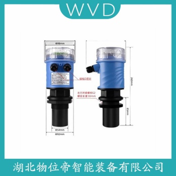 ZYHLT-10 超声波液位计 WVD