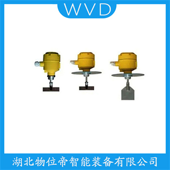 高压阻旋料位计YHLJ-III WVD