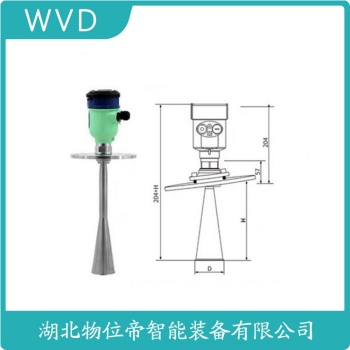 MDB01S2F2B2L雷达物位计 WVD