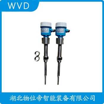 分体式射频导纳料位计RTLC8000-LC863-600 WVD