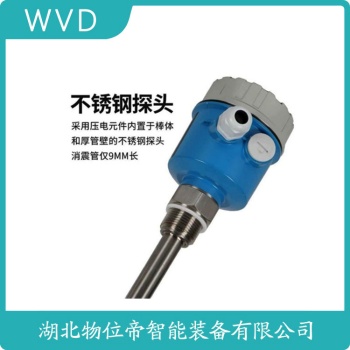 RASLSB4XAPA100DMFB-BECAAX/GD 分体式射频导纳料位开关产品特点