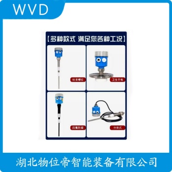射频导纳电平开关RF-1/G/AC/F/600 WVD