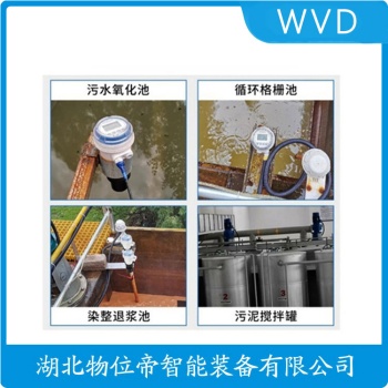 超声波传感器HS-AWI2SB30T6TN20XXX/FA04A-4/CO4-4 WVD