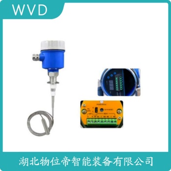 绳式射频导纳料位计LSRF-ST600 WVD