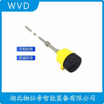 EN-LD-12LP 射频导纳物位控制仪使用方法