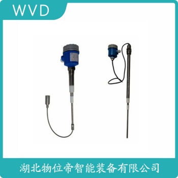 射频导纳高温料位开关SZSP-ZW450 WVD