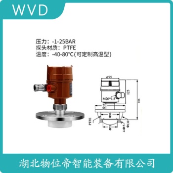 射频导纳料位仪SURE-2001-XE WVD