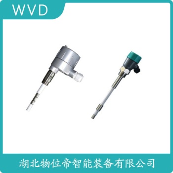 射频导纳式高煤位检测仪AB-SP1400H20 WVD