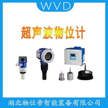 MULTRANGER-100 超声波物位仪表选择要点