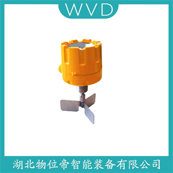 阻旋式料位器ZXK-III WVD