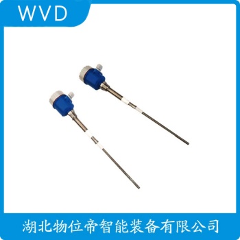射频导纳式高煤位检测仪AB-SP1400H20 WVD