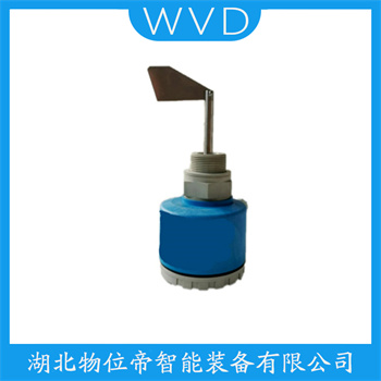 高压阻旋料位计YLSZ3CDP WVD
