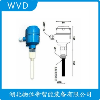 分体式射频导纳料位开关406-4042-001 WVD