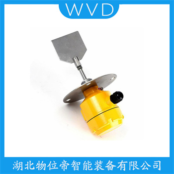 阻移料位计SJ-10ABCD-HB-L WVD