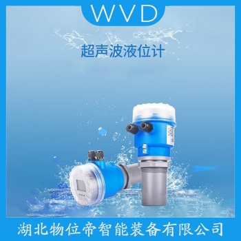 超声波液位计CPR2100-AXXATGMHA WVD