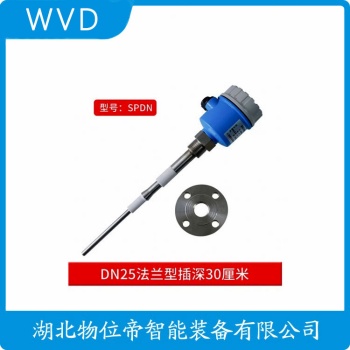 射频导纳高温料位开关LTLC-Z-A1FN WVD