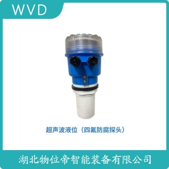 超声波料位计XPS-10 WVD