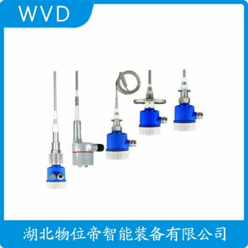 智能等段射频料位计RF3100A03LA3AZ2 WVD