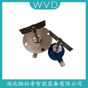 阻移式物位计RS-03A-0420 WVD