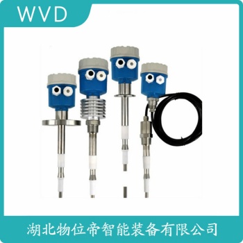 射频导纳物位控制仪HL202-XXMZ20 WVD