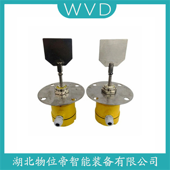 旋阻式料位计RS-10FXD WVD