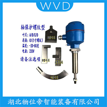 C18-350Y  阻旋物料开关接线说明