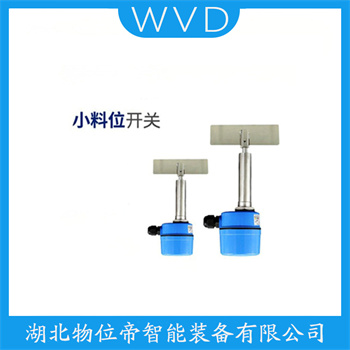 旋阻式料位计PRL-104 WVD