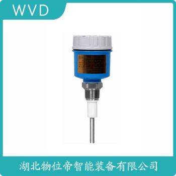 射频电容物位变送器WSLC-A3230B WVD