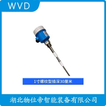 SYRD934-DYAA1AMC 射频导纳高温料位开关 WVD