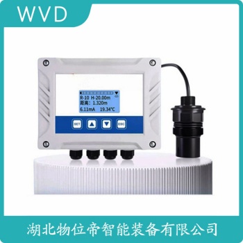 GDGW52-PAYPABAMABT 超声波液位计 WVD
