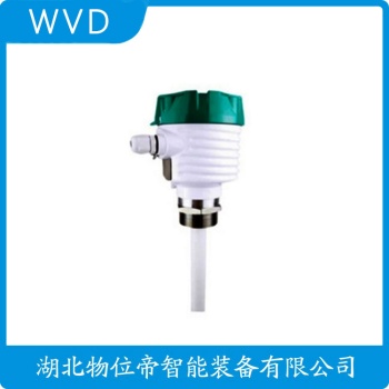 射频导纳高温料位开关Z4-3002-753-BA0-0200 WVD