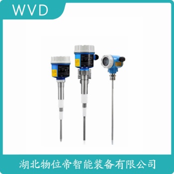509-79-917 智能等段射频料位计 WVD