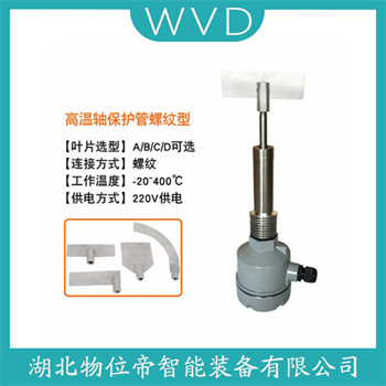 旋转防堵开关ZX-50F/AC220V/5A WVD