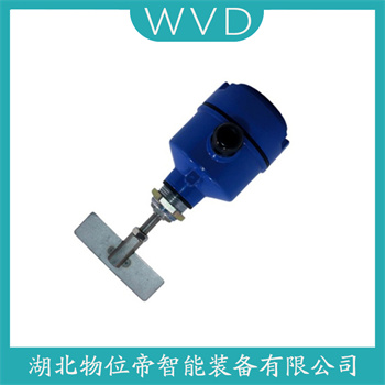 高压阻旋料位计ZP20-400ADS WVD