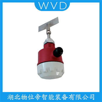 阻尼式料位计HL-400-3PA WVD