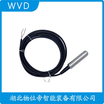 分体式静压液位传感器JCJ800I2S2P22V5 WVD