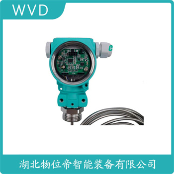 JY-PX280 分体式静压液位传感器选择要点