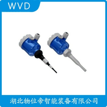 绳式射频导纳料位计RFC-HOG1A WVD