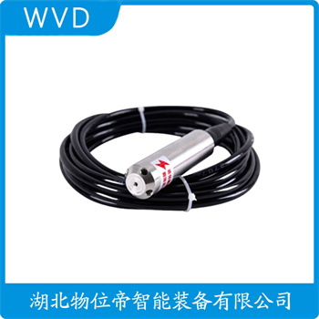 JYB810-5150 分体投入式液位变送器 WVD