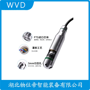 JYB-KO-Y2AGZF 分体式静压液位传感器使用范围