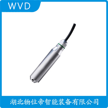 分体式静压液位传感器NK-RD260-10 WVD