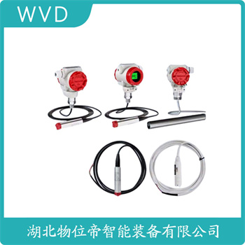 投入式液位变送器QDY30A-JX WVD