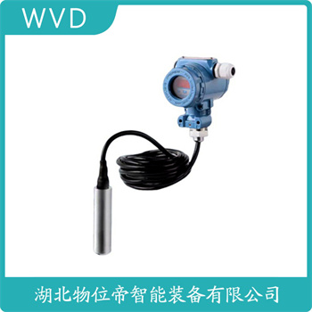 JYB-KO-Y2AGZF 分体式静压液位传感器使用范围